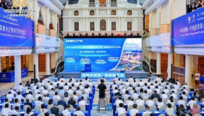 投资总额超2000亿元 四川泸州发布94个产业投资机会清单