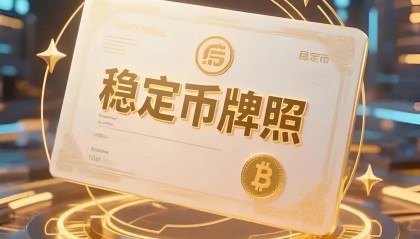 虚拟币在台湾叫什么(虚拟币大陆将永远清退)