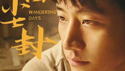 资讯 | 电影《恋曲尘封》定档6.13 《侏罗纪世界：重生》内地定档7.2