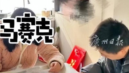 女子篡改室友考公岗位被拘