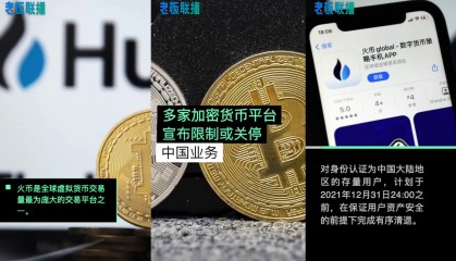 虚拟币被禁后如何操作(虚拟币停止交易)