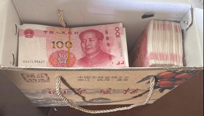 男子浏览某色情网站被诱导参与刷单返利，打算取14.8万元现金充值，警方通过一个细节及时拦截，被询问时男子一口咬定：这是礼金