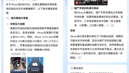 资讯平台AI大横评：AI对新闻的价值绝不只是创作