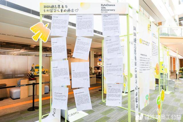 用AI关爱困境儿童，这群互联网人太会「整活了」