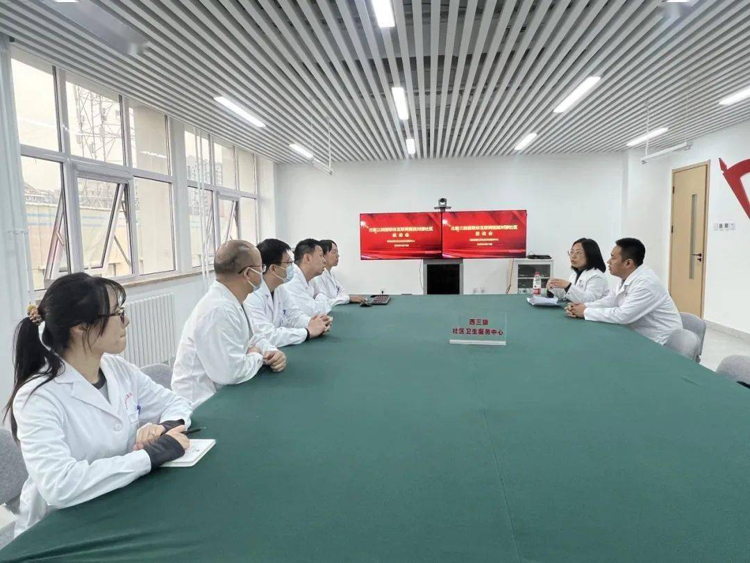 “互联网+医联体”北医三院便民新模式，社区落地！