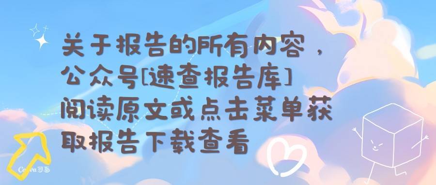 DeepSeek行业深度：市场表现、发展展望、产业机遇及相关公司深度梳理-慧博智能投研