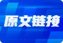 外资偏好资讯科技等行业！