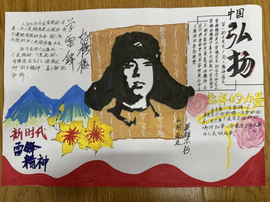 争做乐雅少年 | 城西中学开展学雷锋教育实践活动