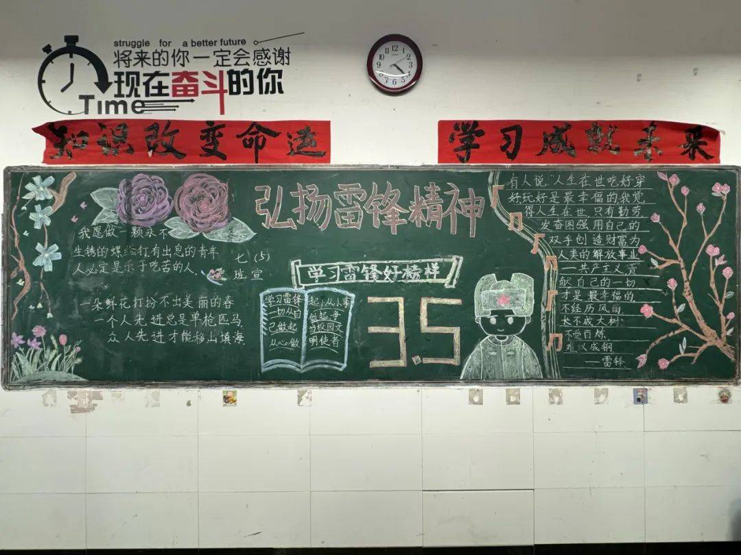 争做乐雅少年 | 城西中学开展学雷锋教育实践活动