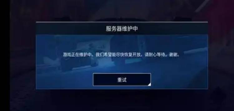 《流放之路 2》官网登不上？这些方法快 get！