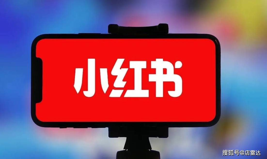 海关总署等三部门支持跨境电商转关出口-跨境电商资讯-店雷达综合整理