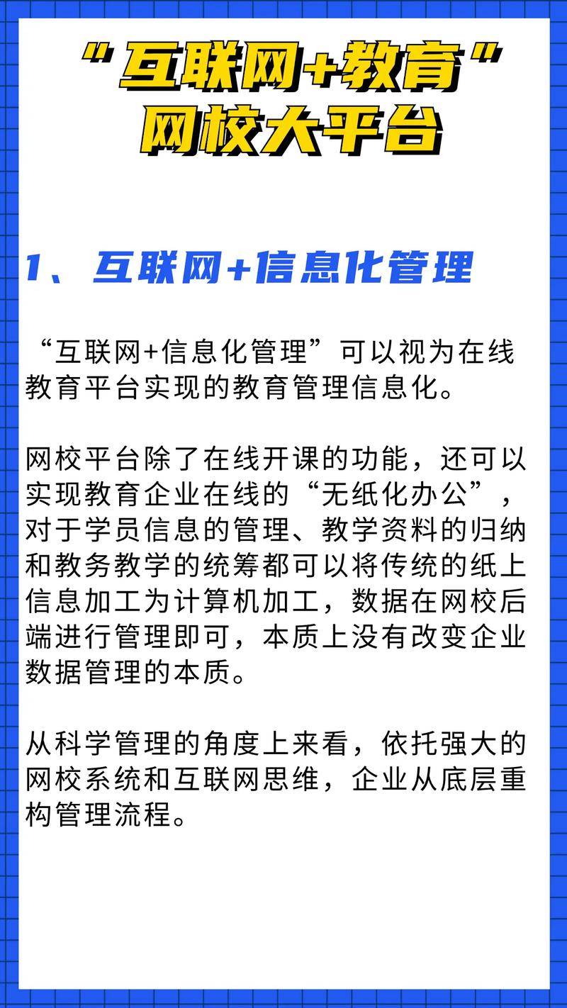 中新网教育滚动新闻：全面及时的教育资讯平台
