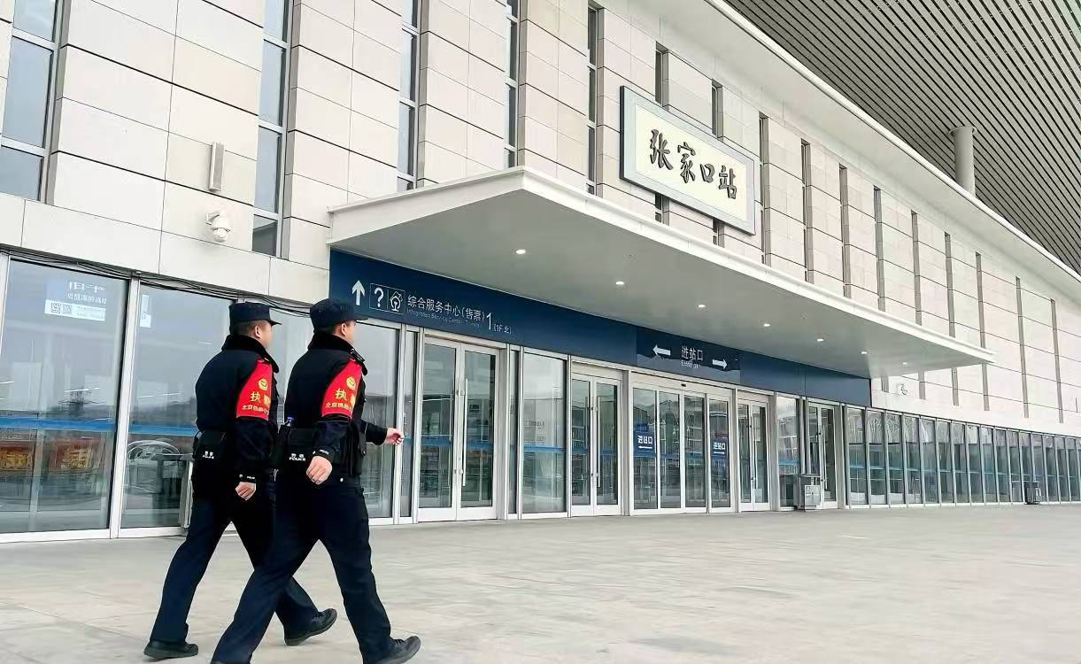 春运收官张家口铁警