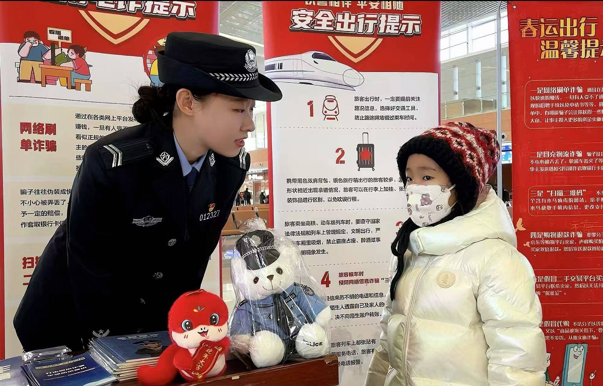 春运收官张家口铁警