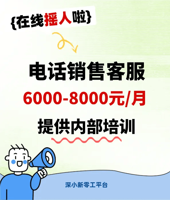 “入职时被要求不得考编考公”？最新情况