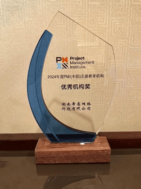 考公考编、进军大厂，PMP认证拥有的独特价值