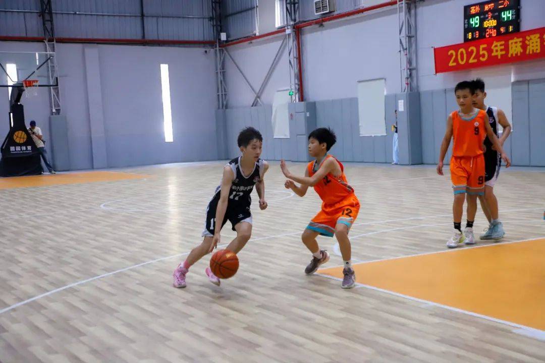 【资讯】精彩“篮”不住，2025年麻涌镇小学生篮球比赛男子组圆满落幕