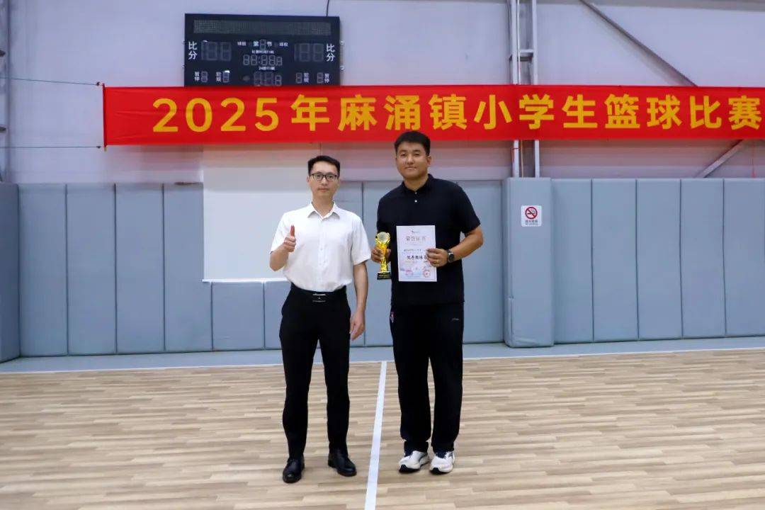 【资讯】精彩“篮”不住，2025年麻涌镇小学生篮球比赛男子组圆满落幕