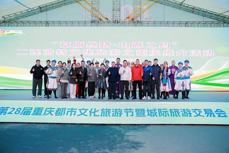 资讯 | 呼麦《山的那边》唱响重庆解放碑，二连浩特欢迎您