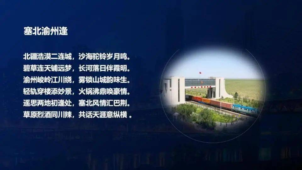 资讯 | 呼麦《山的那边》唱响重庆解放碑，二连浩特欢迎您