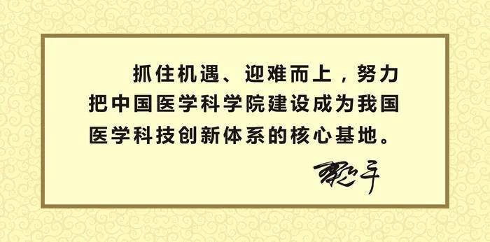 产后修复师最新报考资讯——中国医学科学院健康科普研究中心