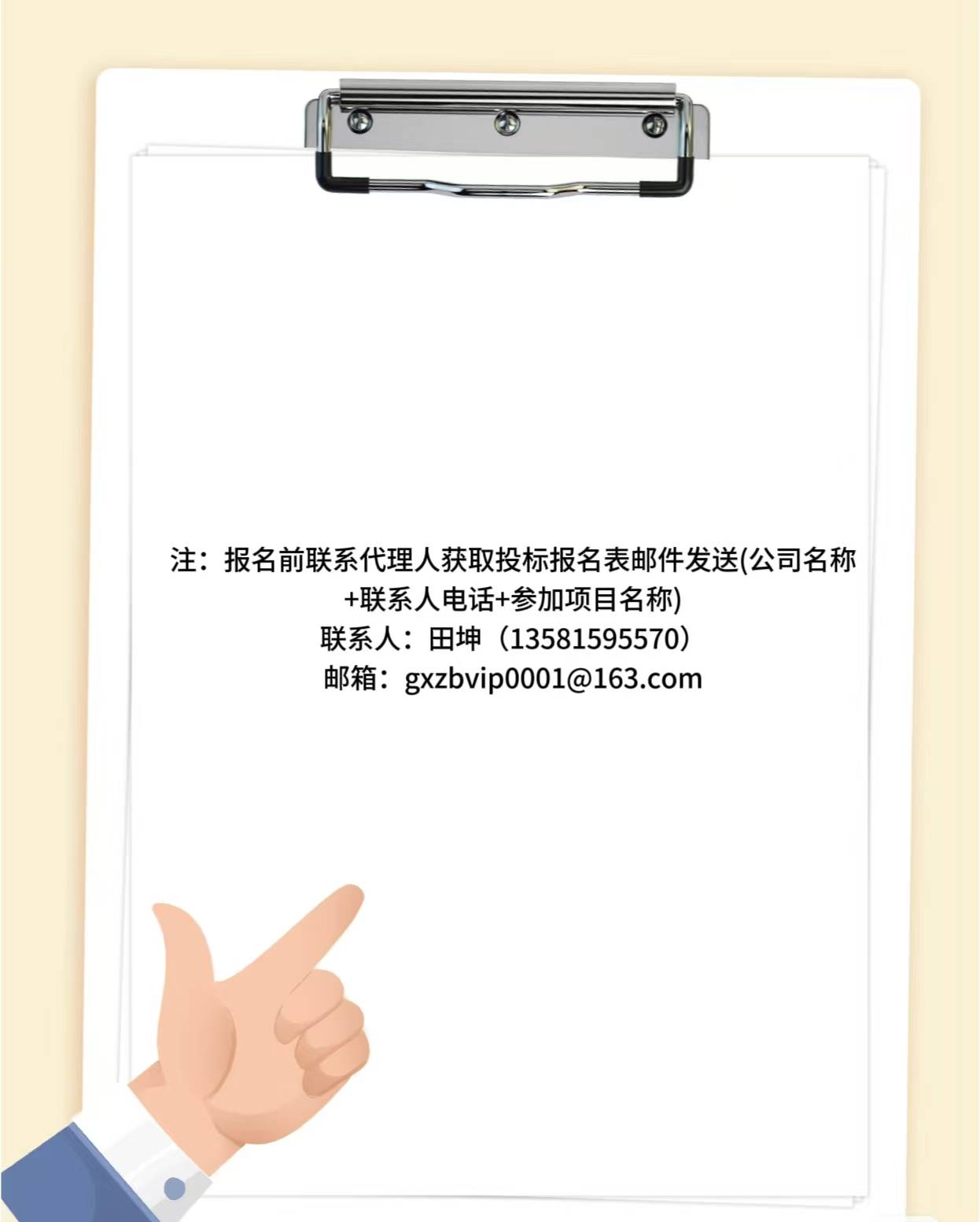 2025年度资讯：梁山县赵固堆卫生院病房及老年人查体中心改造工程