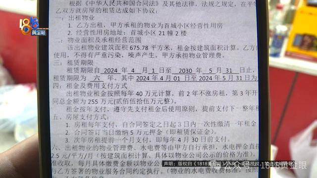 男子投资180万开超市，开业7天被举报！老板：干不下去了