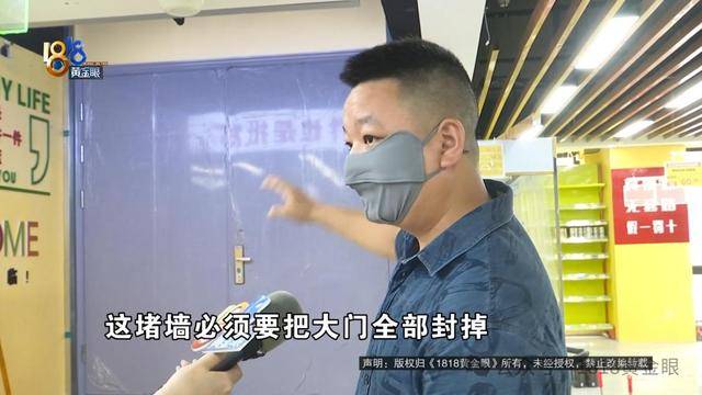 男子投资180万开超市，开业7天被举报！老板：干不下去了