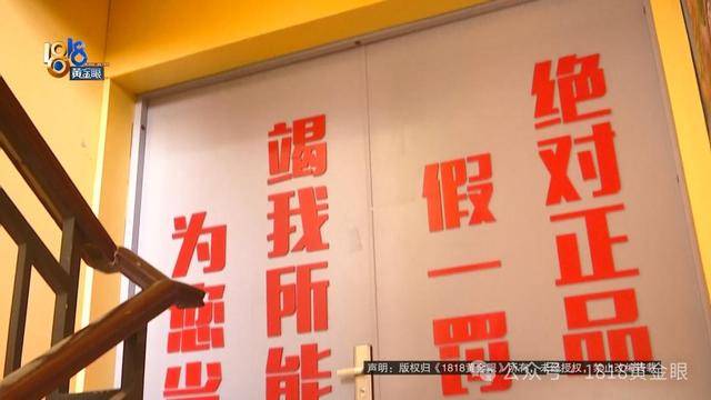 男子投资180万开超市，开业7天被举报！老板：干不下去了
