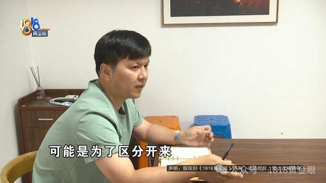 男子投资180万开超市，开业7天被举报！老板：干不下去了