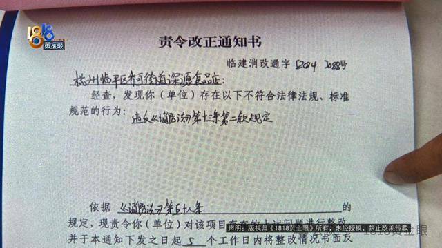 男子投资180万开超市，开业7天被举报！老板：干不下去了