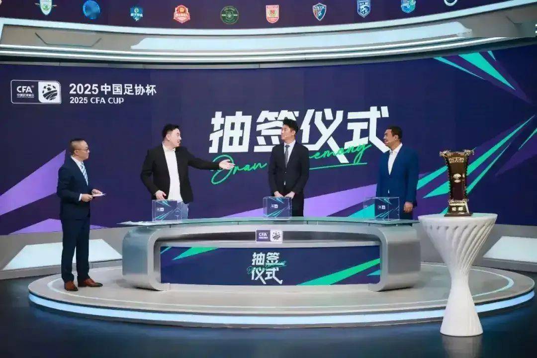 体育行业资讯简报-2月刊