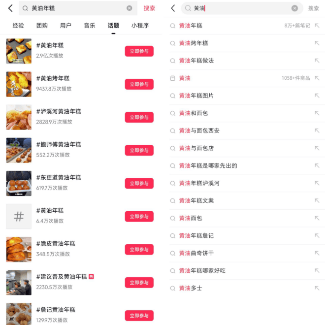 CRFE资讯：爆卖3000万！黄油年糕，能为烘焙行业续命吗？