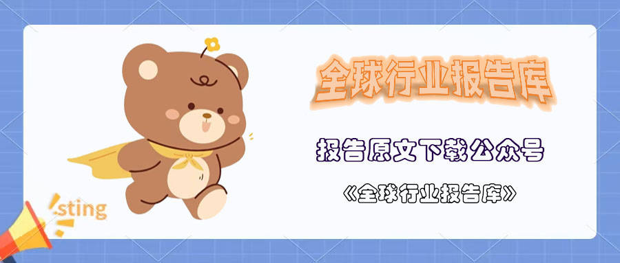 特易资讯：2025非美市场贸易开发指南