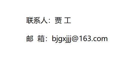 5月资讯！眉山天府新区视高街道钢铁片区建设项目绿化景观工程分包 招标公告
