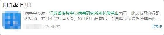 江苏疾控紧急发声！