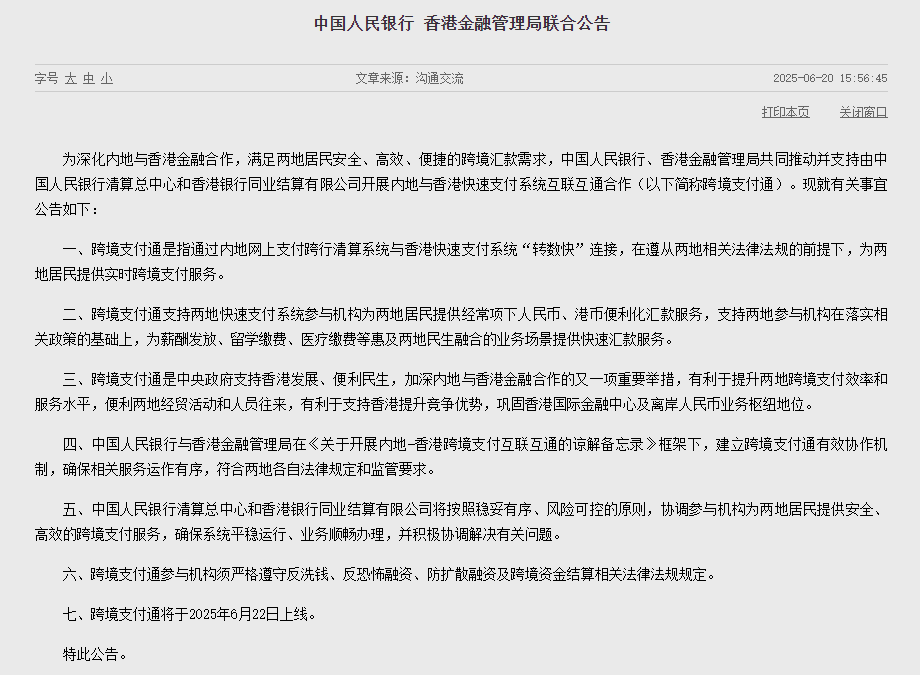 人民币，大利好！