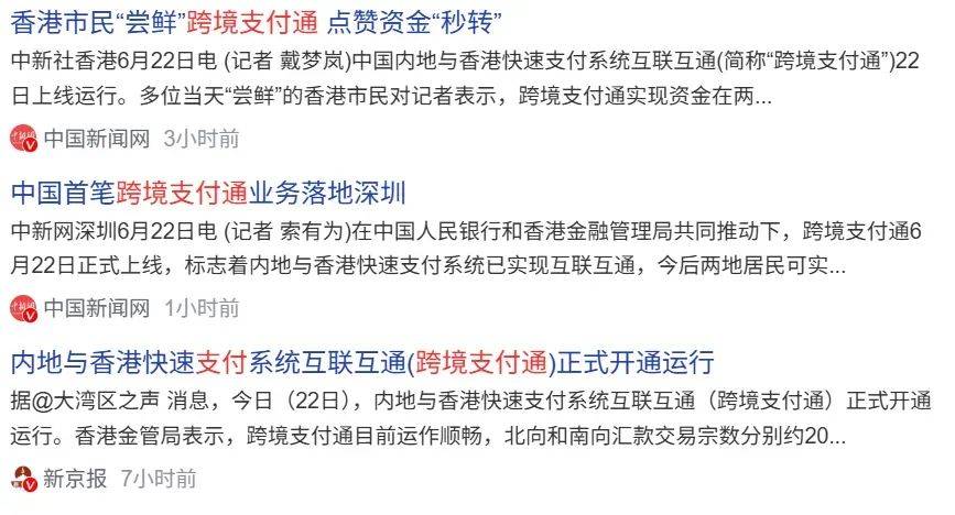 刚刚！人民币国际化，有了重大突破