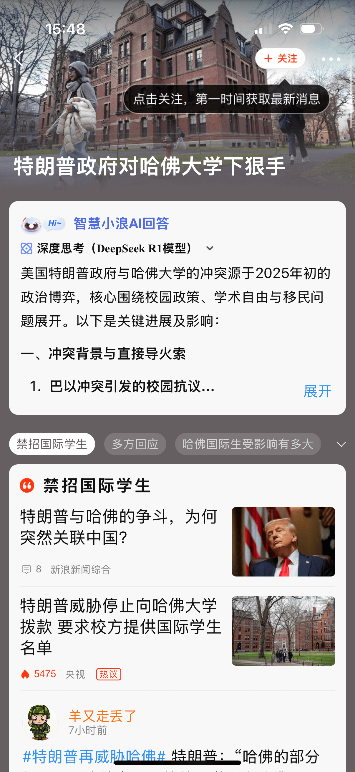 资讯平台AI大横评：AI对新闻的价值绝不只是创作