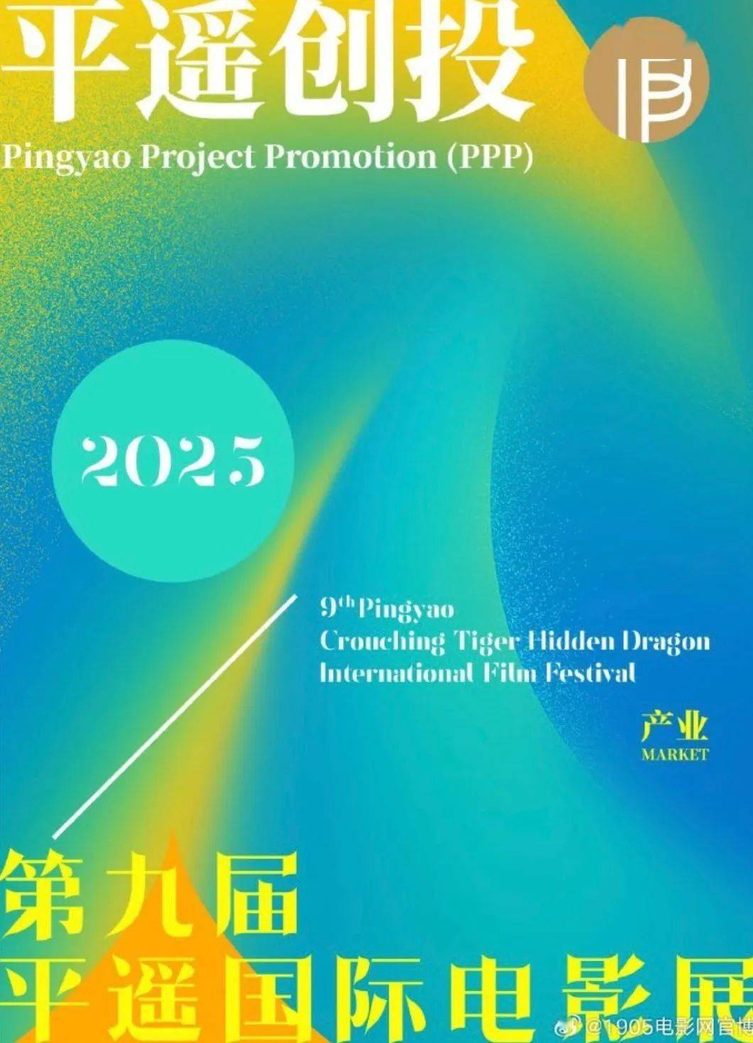 资讯 | 电影《恋曲尘封》定档6.13 《侏罗纪世界：重生》内地定档7.2