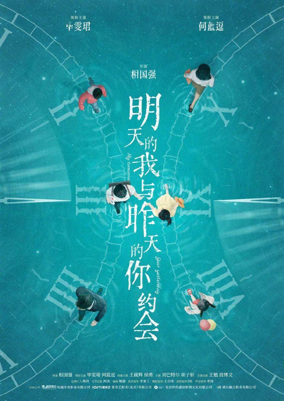 资讯 | 电影《情圣3》《未满十四岁》立项 《东极岛》国际版海报曝光