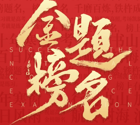 高分考生公考规划：尽量不要考公务员，真相很现实