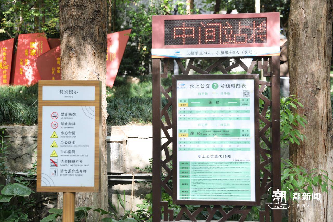 气温回暖 杭州“最美水上巴士”春日出游火爆