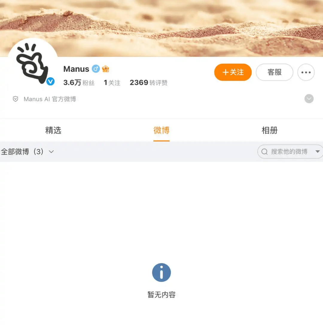 月之暗面 Kimi K2 发布并开源；Manus清空微博，官网显示“你所在地区不可用”；美团辟谣30万本科生送外卖 | Q 资讯