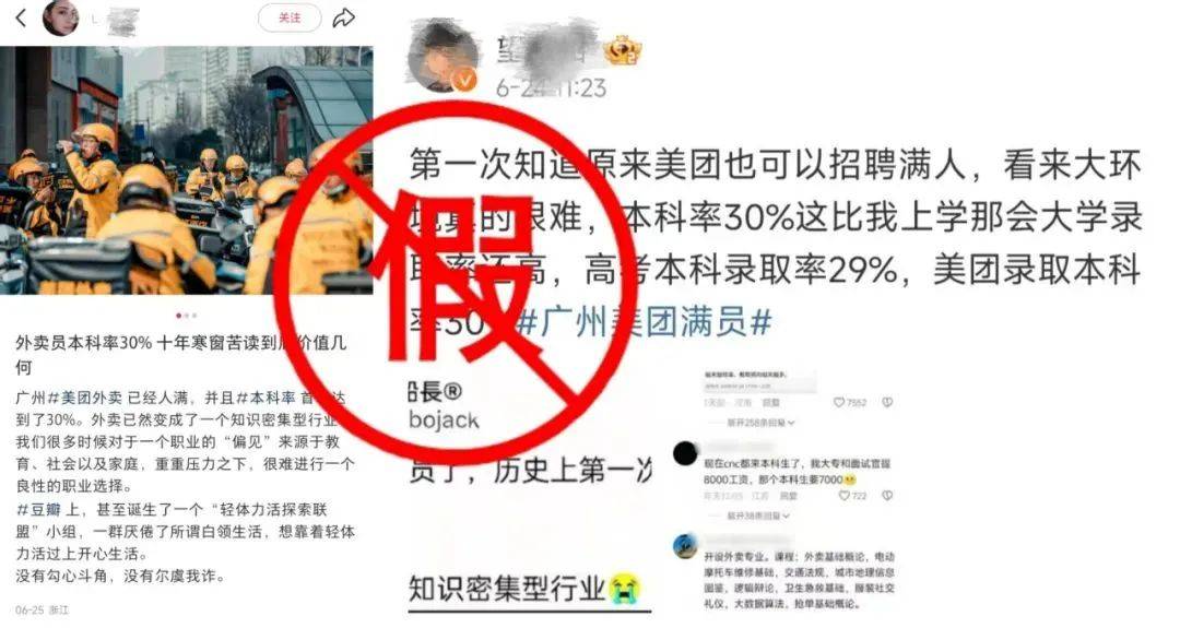 月之暗面 Kimi K2 发布并开源；Manus清空微博，官网显示“你所在地区不可用”；美团辟谣30万本科生送外卖 | Q 资讯