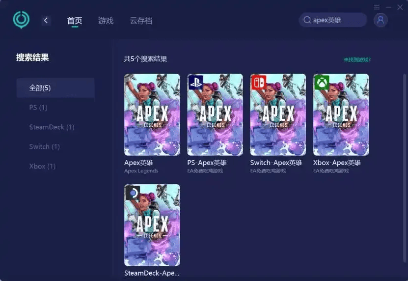 Apex英雄官网：最新资讯与流畅访问指南