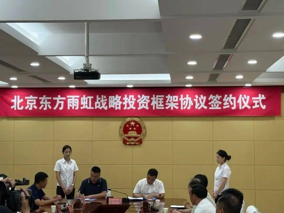 【资讯】与涂料企业签署战略投资协议，东方雨虹究竟要干啥？