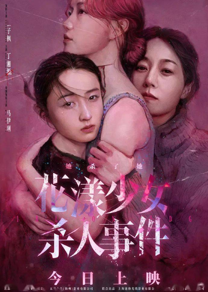资讯 | 胡歌文淇《三滴血》定档11.15 《捕风追影》梁家辉领衔狠帅反派团