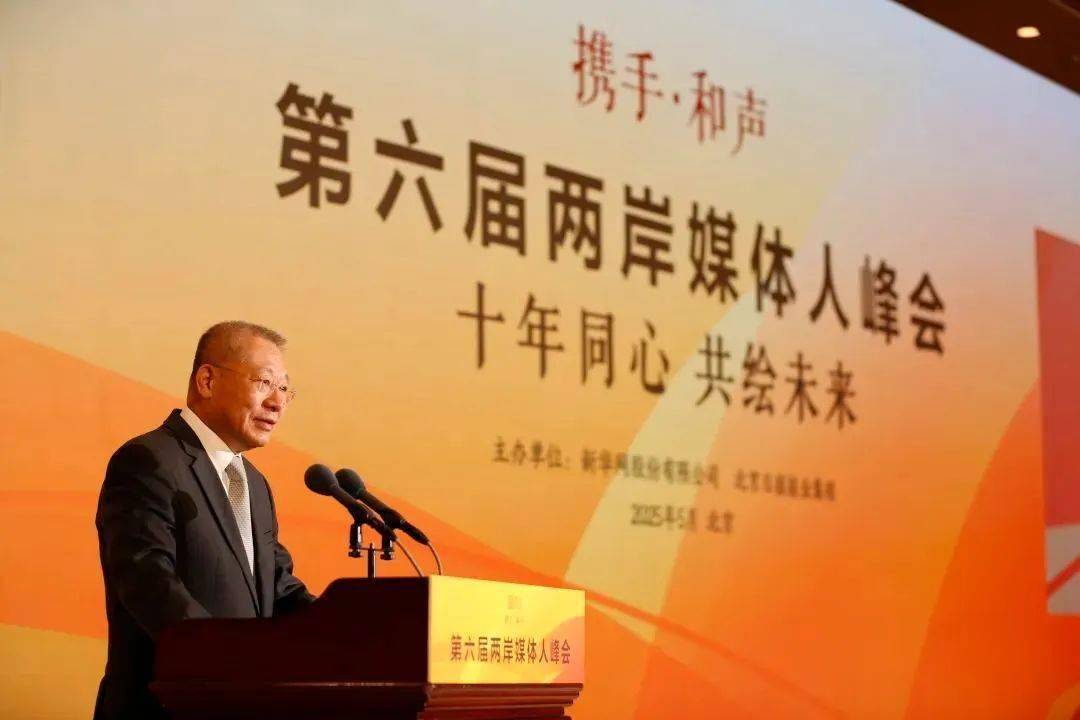 凤凰卫视孙玉胜：传统媒体远未到坐以待毙、撒手人寰的时候