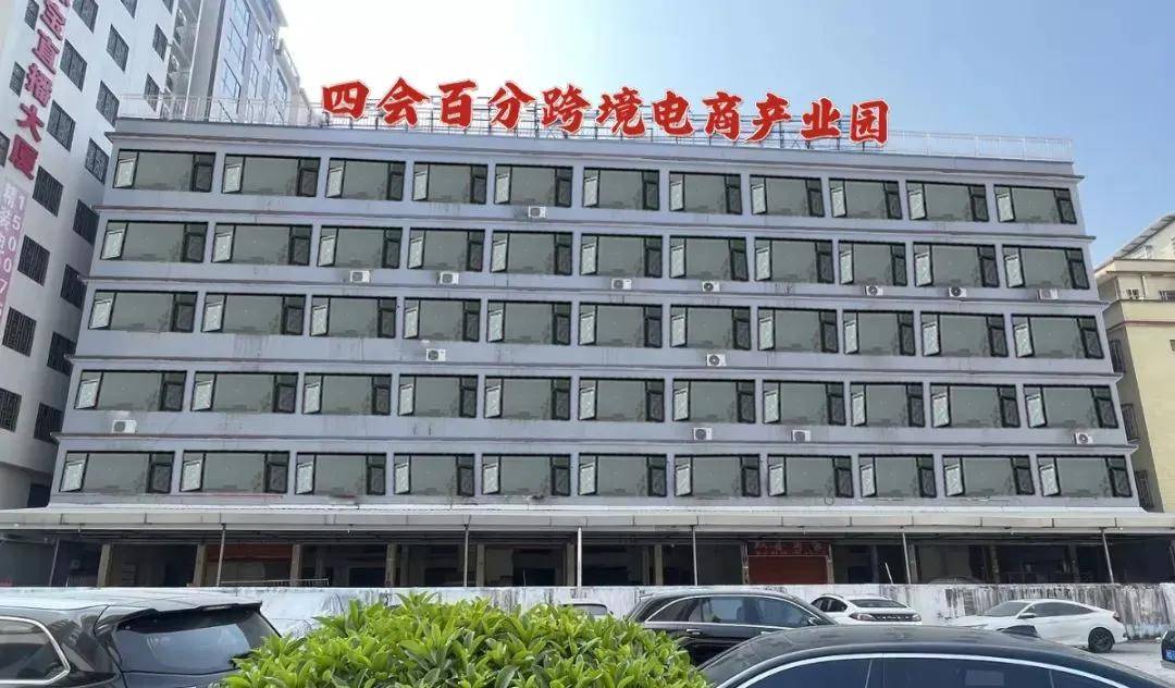 珠宝翡翠行业资讯｜No.139 别让珠宝电商直播“雾里看花”